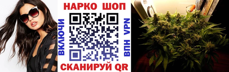 Наркошоп Ужур кракен рабочий сайт Метадон APVP Марихуана Мефедрон Cocaine