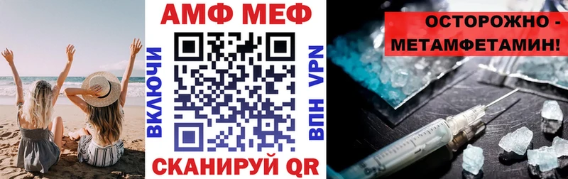 АМФ Premium  Ужур 