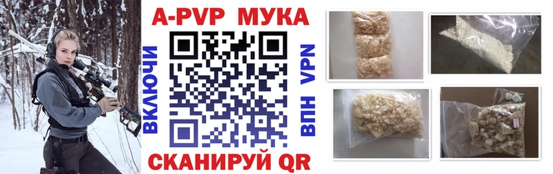 наркота Ужур Alfa_PVP VHQ