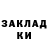 МЕТАДОН VHQ Nazar Mol