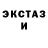 ЭКСТАЗИ XTC Yasin Rehman