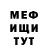Первитин кристалл Eric Lennon