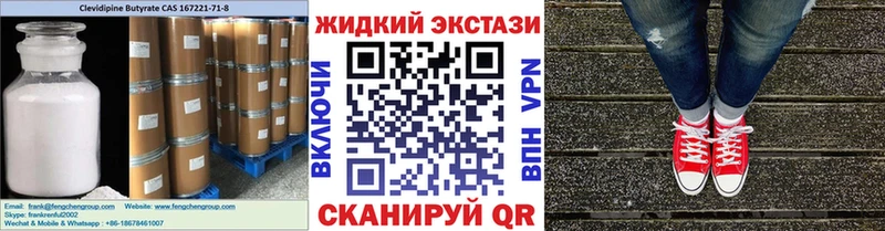 БУТИРАТ бутик  Ужур 