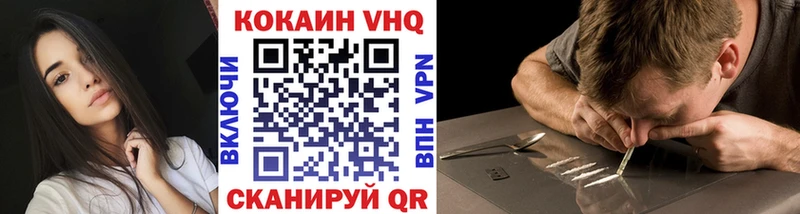 КОКАИН Боливия  Ужур 