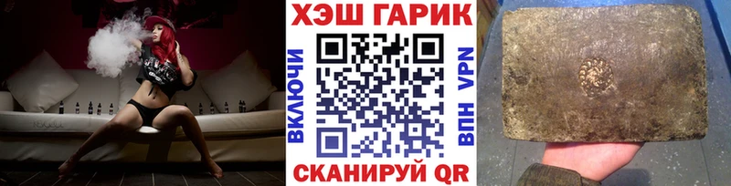 кракен   Ужур  ГАШ гарик 