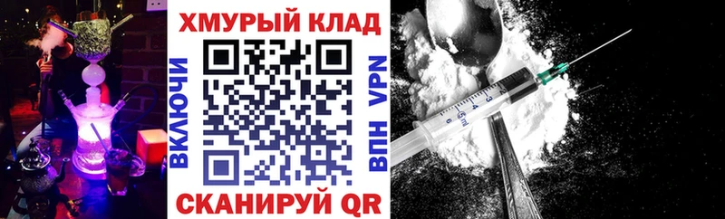 Героин афганец  как найти наркотики  ссылка на мегу сайт  Ужур 