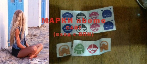мефедрон Абинск