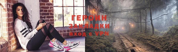 спайс Абаза