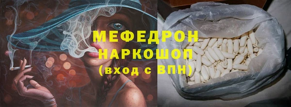 соль курить ск Лагань