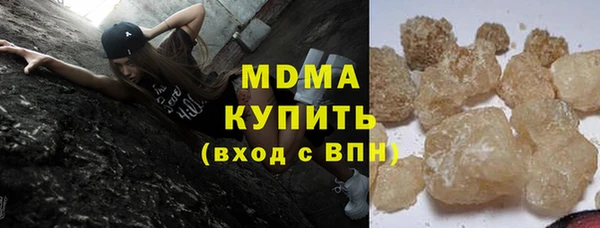 мефедрон Абинск