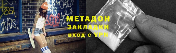 спайс Абаза