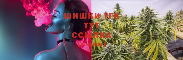 мефедрон Абинск