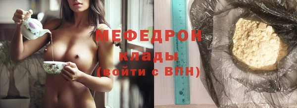 мефедрон Абинск