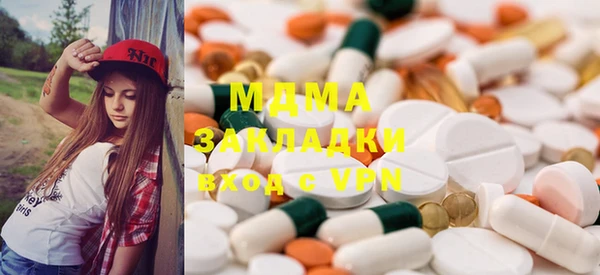 спайс Абаза