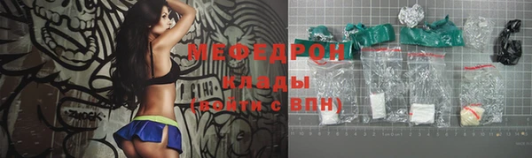 спайс Абаза