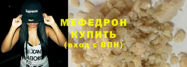 мефедрон Абинск