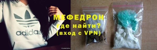 мефедрон Абинск