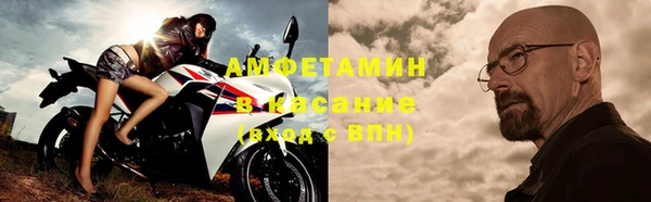 спайс Абаза