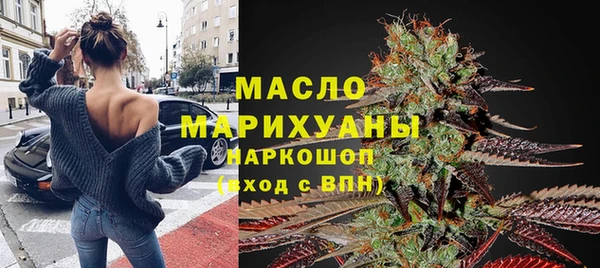 мефедрон Абинск