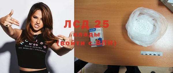 мефедрон Абинск