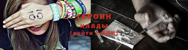 спайс Абаза