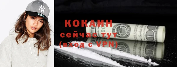 мефедрон Абинск