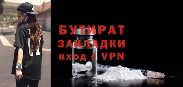 спайс Абаза