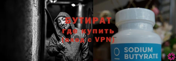 спайс Абаза