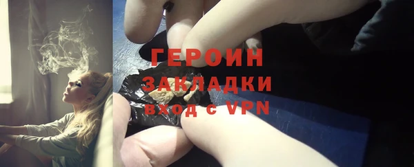 соль курить ск Лагань