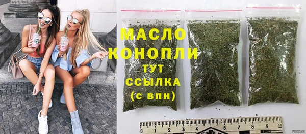 мефедрон Абинск