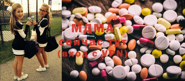 MDMA Premium VHQ Ладушкин
