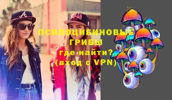 мефедрон Абинск