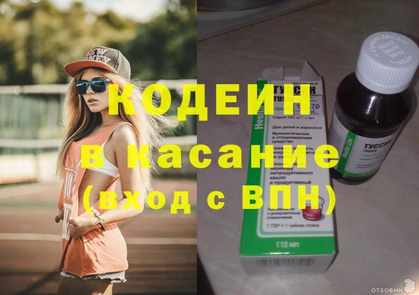 спайс Абаза