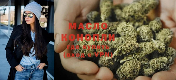 мефедрон Абинск