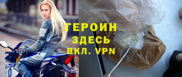спайс Абаза