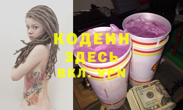 спайс Абаза