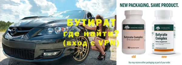 спайс Абаза