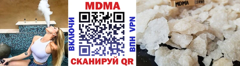 как найти закладки  Ужур  МДМА молли 