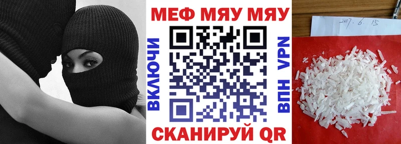 ссылка на мегу зеркало  Ужур  darknet наркотические препараты  Меф кристаллы 
