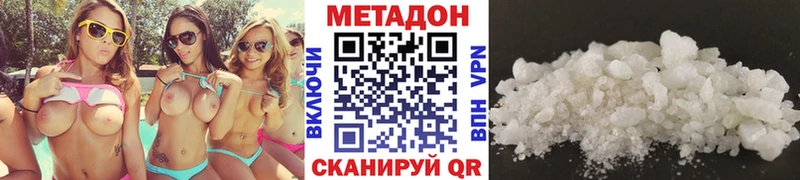 мега ТОР  магазин    Ужур  Метадон мёд 