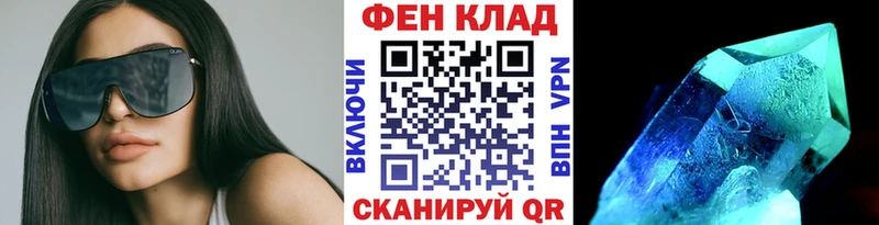Первитин пудра  где купить   Ужур 