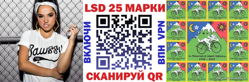 Наркотические марки 1,5мг  даркнет сайт  kraken зеркало  Ужур 