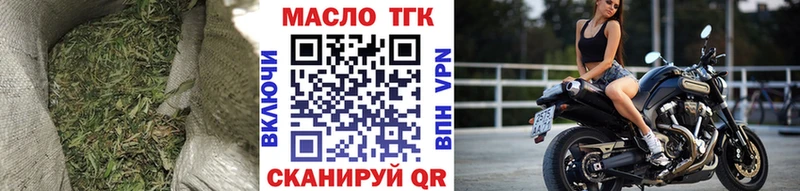 shop наркотические препараты  ОМГ ОМГ ТОР  Ужур  ТГК гашишное масло 